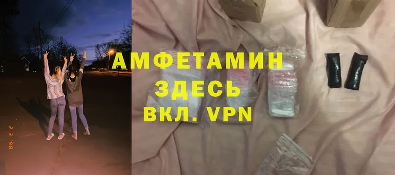 Amphetamine VHQ  купить закладку  Игра 