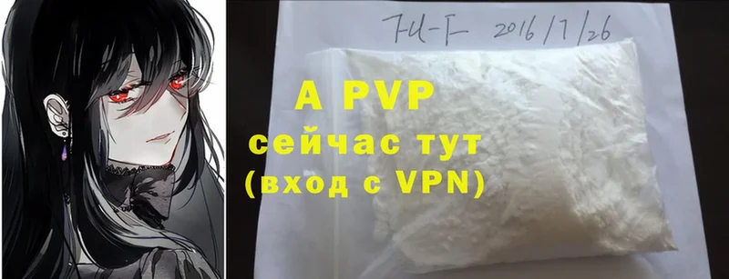 Alfa_PVP VHQ  Игра 